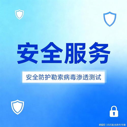 網(wǎng)絡(luò)安全新選擇 江蘇立維互聯(lián)，構(gòu)筑堡壘機(jī)、漏洞掃描與安全運(yùn)營(yíng)的一站式防線